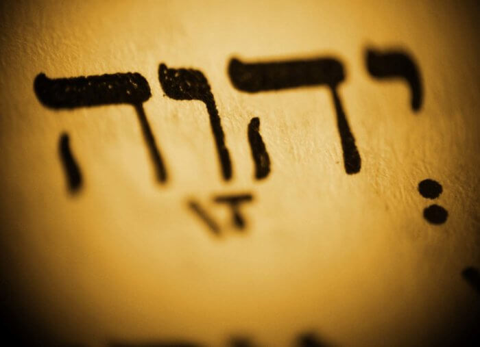 What’s in a Divine Name?